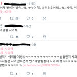 [개깊은빡<b>침</b>] 엑셀들 : 인스타알림 사과해 (??)