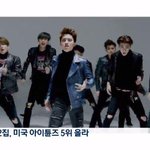 [드루와] 근데 엑소는 <b>미국</b>인기 아예없는건 아니지않음?+<b>사진</b>추가