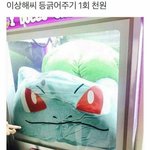 <b>이</b> 뷰티유투<b>버</b> 누군지 아는사람ㅠㅠㅠ