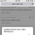 [EXO] <b>찬반</b> 많이 눌렀더니 못누르게함