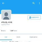 [EXO] 우리가 <b>니</b> 때문에 얼마나