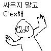 [댓글부탁해] 엥 근데 복숭아꽃 <b>스킬</b>