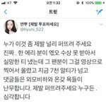 [EXO] 야 저 고발계한테