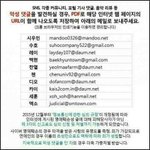 [EXO] 이제부터 피뎊 작정하고 모을거다 이메일 <b>주소</b> 여깄음