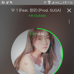 이 노래 개<b>조음</b>