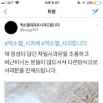 [EXO] 솔직히조<b>카누</b>가봐도팬콘데 엔터에서비웃는중