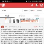 [EXO] 엔터 텐미닛<b>정치</b>질글 박제ㄱ