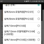 얘들아 <b>이너</b>컨츠에 링 끼려면