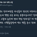 [EXO] 나진짜이분 뽀뽀해드리고싶음ㅅ ㅂ