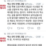[EXO] 여기 대박이네 그니까 왜 <b>착한</b>척을해