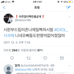 [EXO] 이런거는 피뎁<b>수준</b> 안대냐?