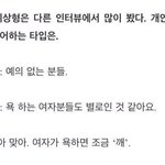 [EXO] <b>무개념짓</b> 하지말자ㅠㅠ