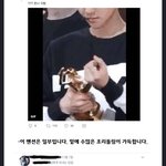 [EXO] <b>고소미</b> 각
