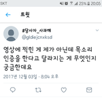 [EXO] 설마 <b>주작</b>아니겠지
