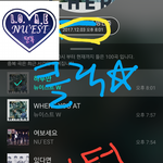 [뉴이스트] 클릭별(스타) <b>워즈</b> 공짜별(9시까지)