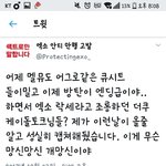 [EXO] 멜1뮤 <b>큐</b>싵 그거 려<b>시</b>가 만든거였음?
