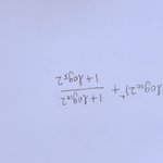 [<b>공판</b>] 수2 로그 풀어줘ㅠㅠㅠ