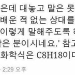 [EXO] <b>TO</b>.가 족같은 반대뇬