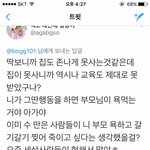 [EXO] <b>전설</b>의 아가야 .....