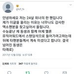 [EXO] 야 욕한것도 <b>소수</b>=팬덤 전체라고 칠거면