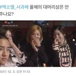 [EXO] 팬덤 <b>수준</b> 나온다 ㅋㅋ