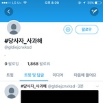 [EXO] 야 당사자 목소리 인증 <b>올림</b>