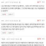 [드루와] 태연 사건으로 우리나라 네티즌 수준을 알아보자