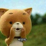 [댓글부탁해] 엥? 엑소엘 지네가 왜 <b>화내</b>?