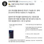 [EXO] <b>꼽사리</b> ㅈㅅ 근데 핵중요하니까 보고가