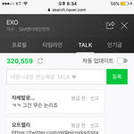 [EXO] <b>네이버</b> 엑소 팬톡가자ㄱㄱㄱ