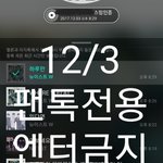 [뉴이스트] 몇 개일까?
