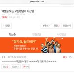 <b>와우</b> 액소엘 바로 정국이 까글 열렸네 ㄷㄷ