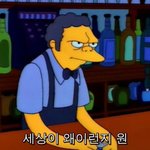야 화장 안지우고<b>자면</b>