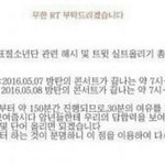 엑소엘들 들어와봐