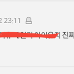 [방탄소년단] 들어와줘) 이상황에 미안한데 음원상 관련해서