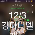 [강다니엘] 어제 멜뮤 우리원, 녤 댄브 말이야..(ㅌㅁㅈㅇ)