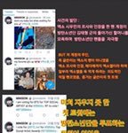 [EXO] <b>조부모</b> 팬코 증거