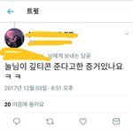 [EXO] __ <b>눌님</b> <b>눌님</b> ㅠㅠㅠ