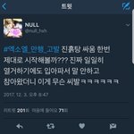 [EXO] <b>맹신</b>하는 그 분이 오셧다