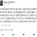 [EXO] 쟤가지금까지뭘참았냐하고싶은<b>말다</b>하고살았으면서