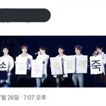 [EXO] 이거누구팬이냐 도랏나미친ㅋㅋㅋㅋㅋㅋㅋㅋㅋ