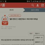 [EXO] 이거 정화해야될듯 톡선감 링크ㅇ