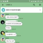 옾챗극히 <b>일부</b> 풉니다