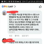 [EXO] 가서 추천 <b>박아</b>줘