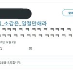 [EXO] 보고가셈 <b>뒷목</b>잡는다