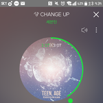 [세븐틴] 아까 캐럿랜드 복습하고 왔는데