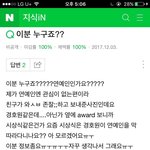[방탄소년단] 이분 정보 여기 <b>전문</b>입니다