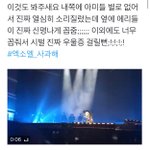 [ㅋㅋ] 야 <b>타팬</b> 낄끼빠빠 하지말라고했던 애들와봐