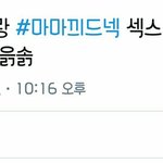 [EXO] 이건 레전드