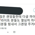 [EXO] 이러고도 실총 하고싶냐